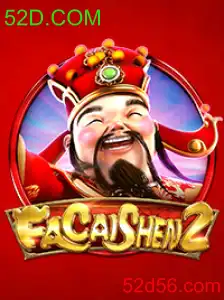 FaCaiShen2